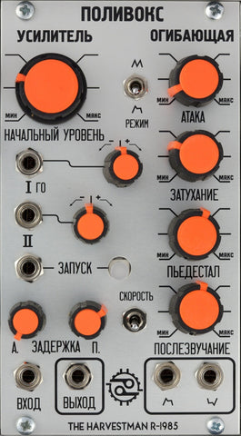 POLIVOKS VCA / ENVELOPE