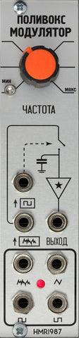 POLIVOKS MODULATOR