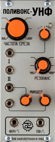 Polivoks VCF 1982